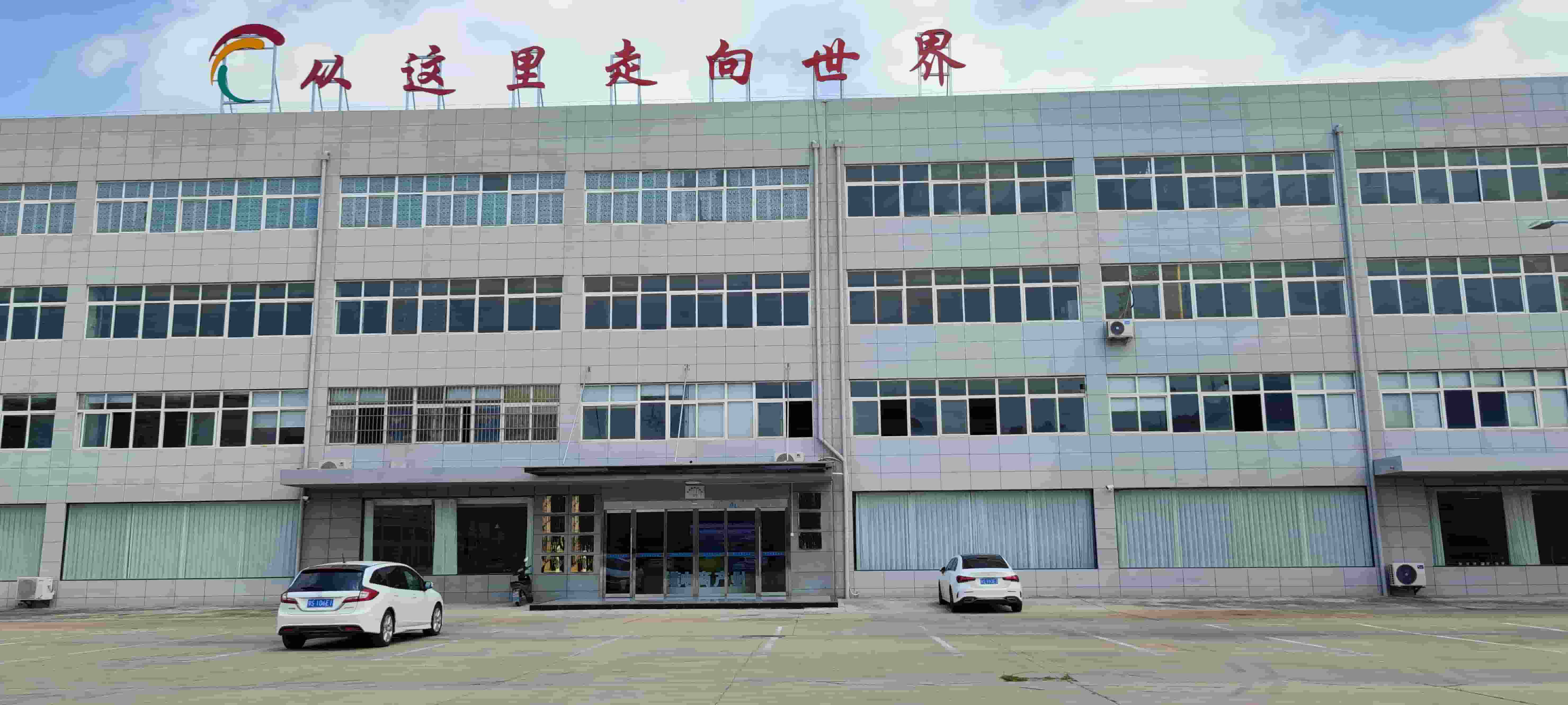 Hubei Yueling Trading Co., Ltd Hubei Yueling Trading Co., Ltd